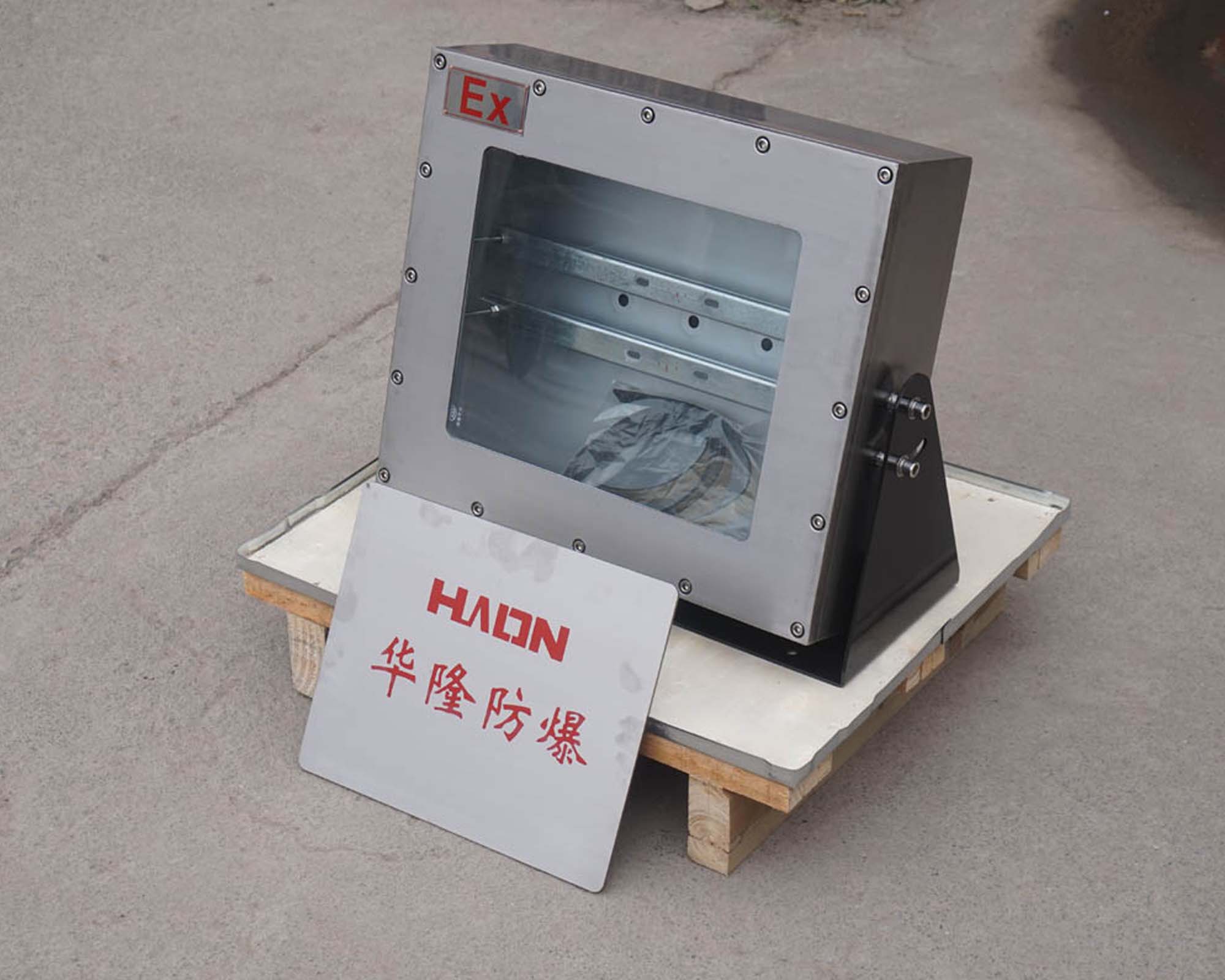 防爆监视设备
