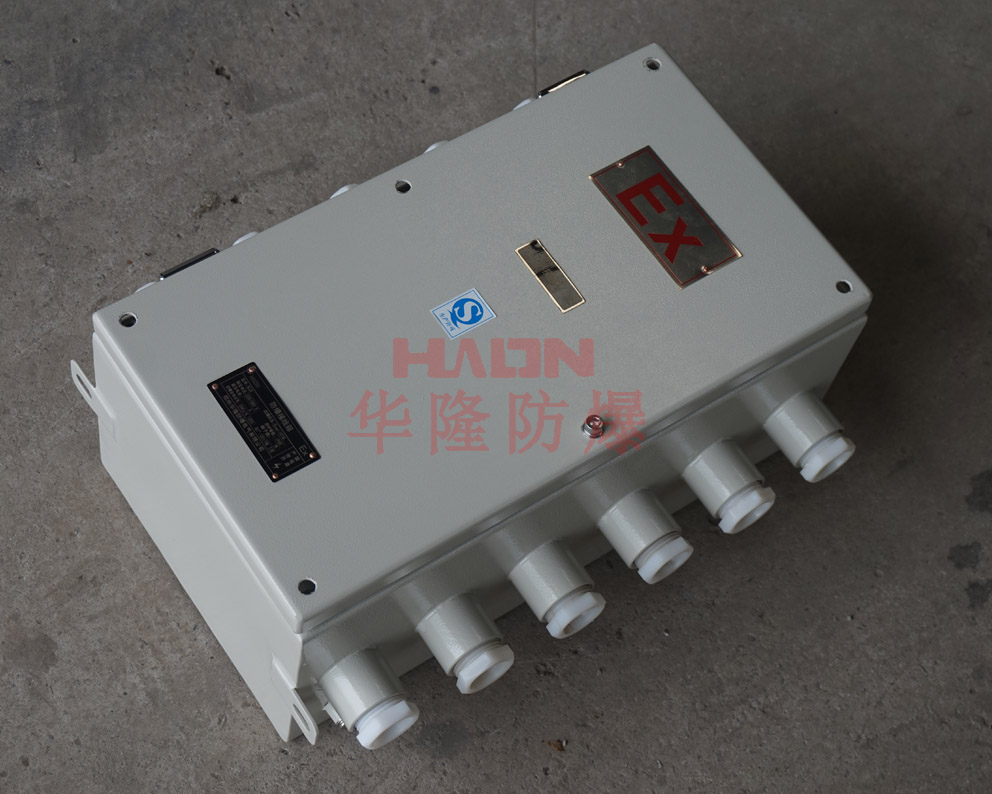 防爆接线箱