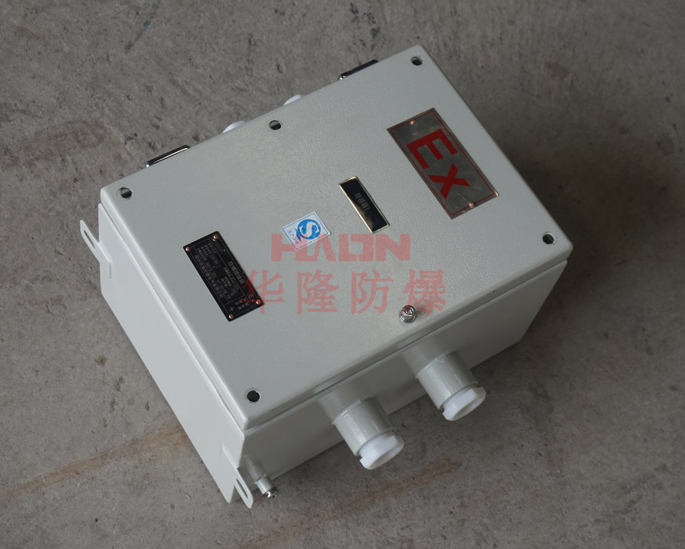 防爆接线箱