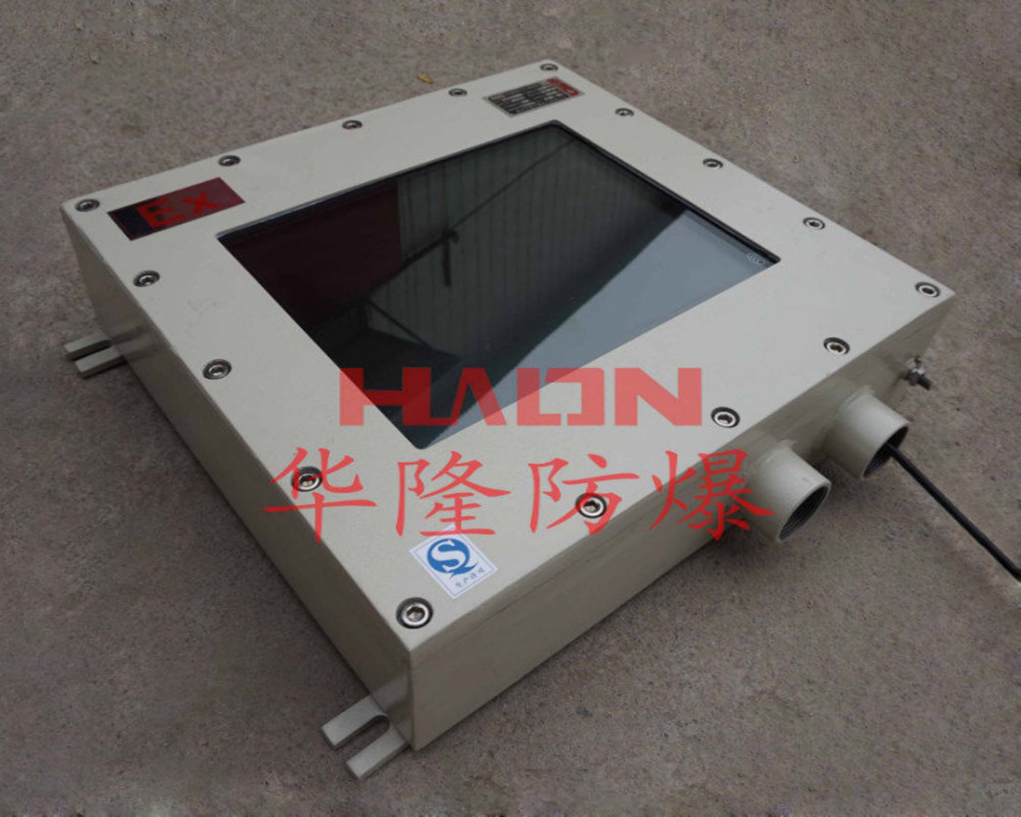 防爆显示器