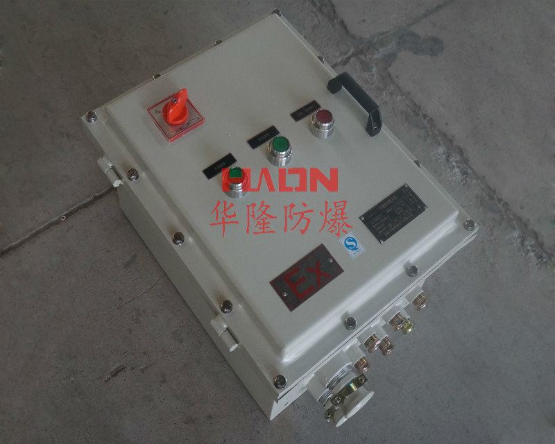 隔爆型防爆配电箱