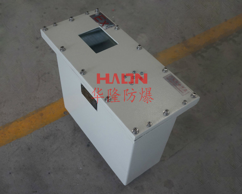 防爆仪表箱 防爆仪表箱