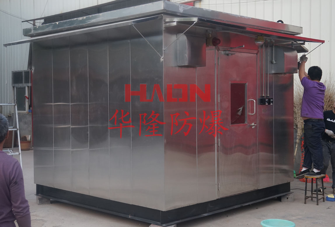 防爆小屋 防爆小屋