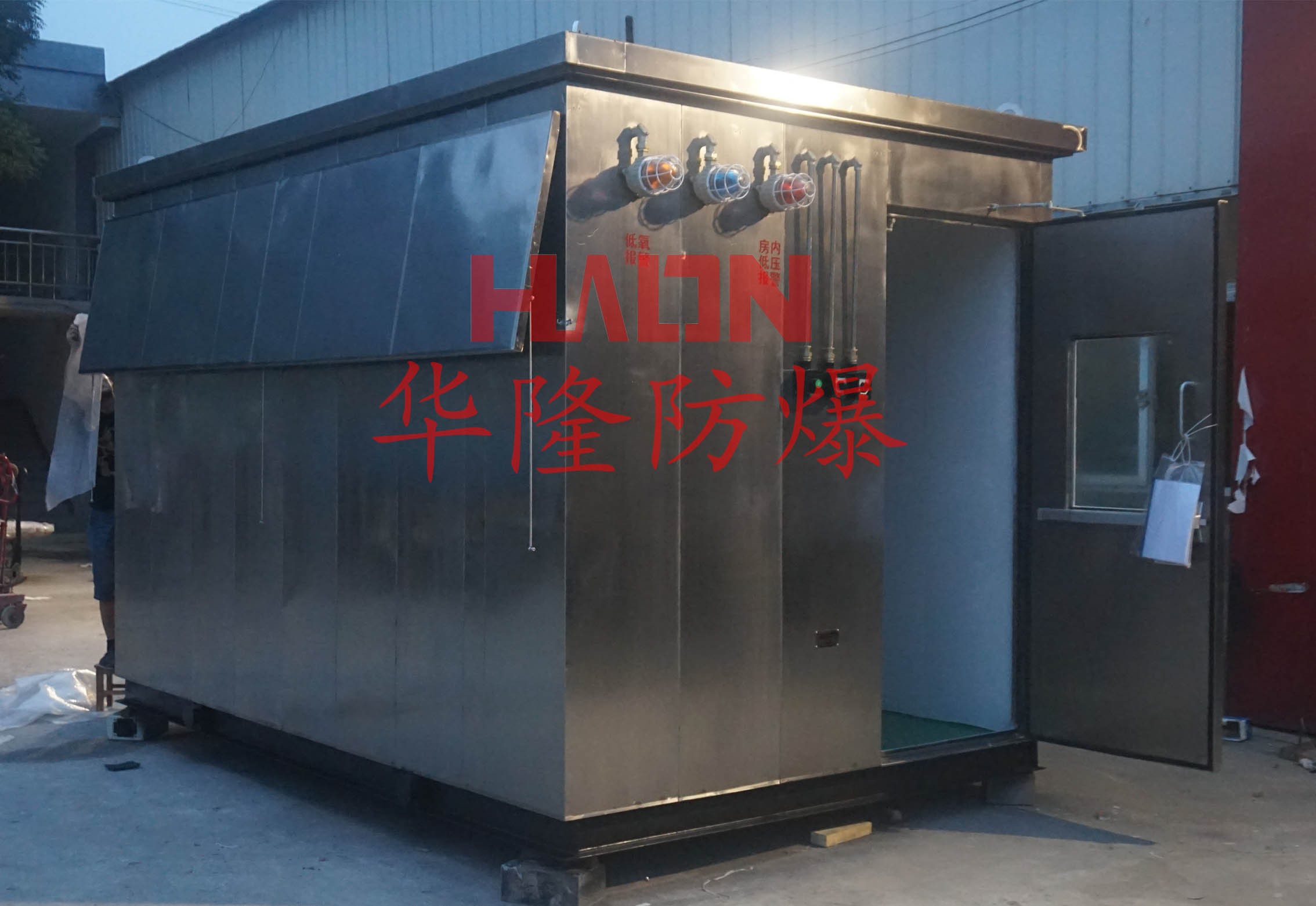 氨气防爆小屋 氨气防爆小屋