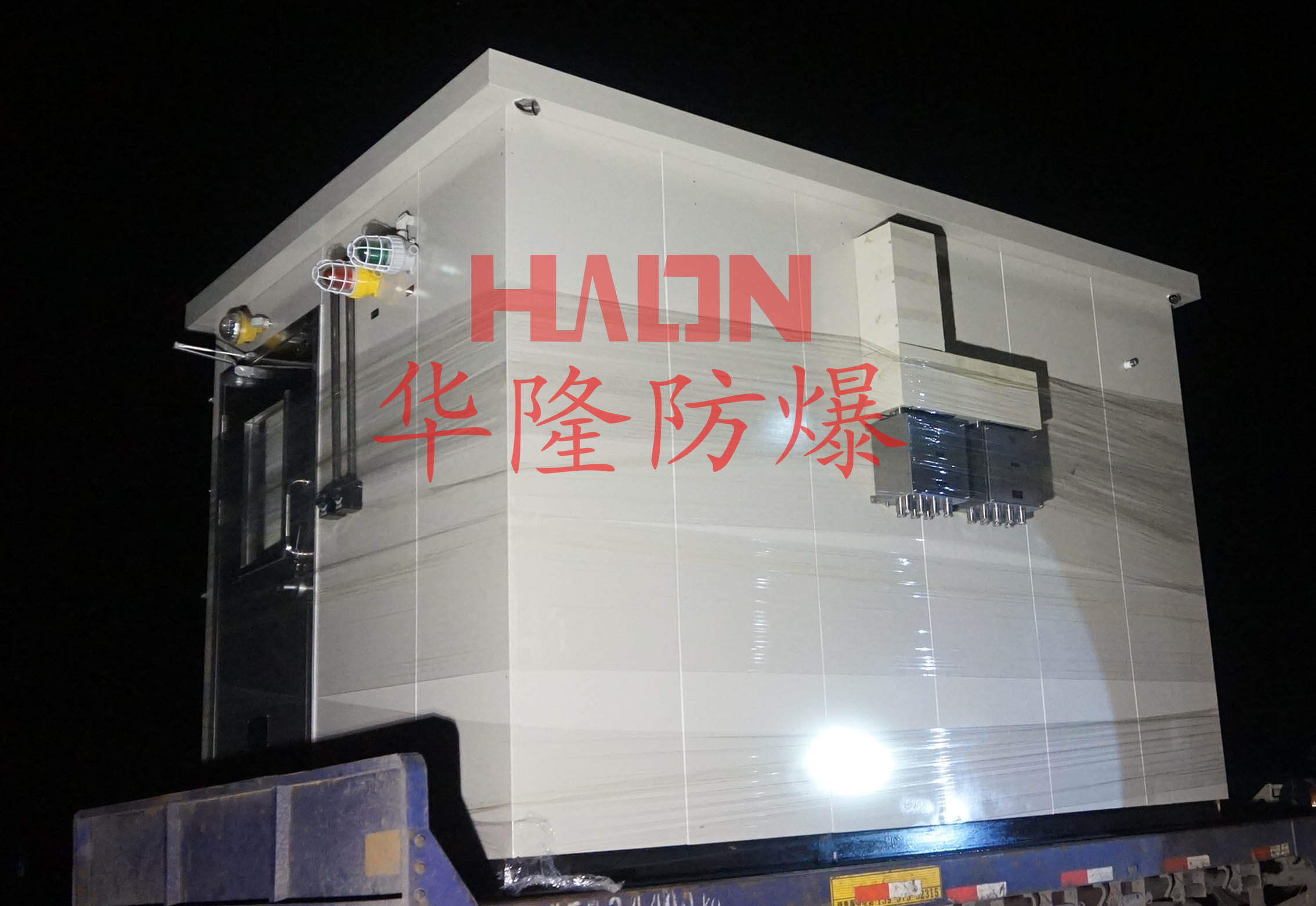 防爆分析小屋