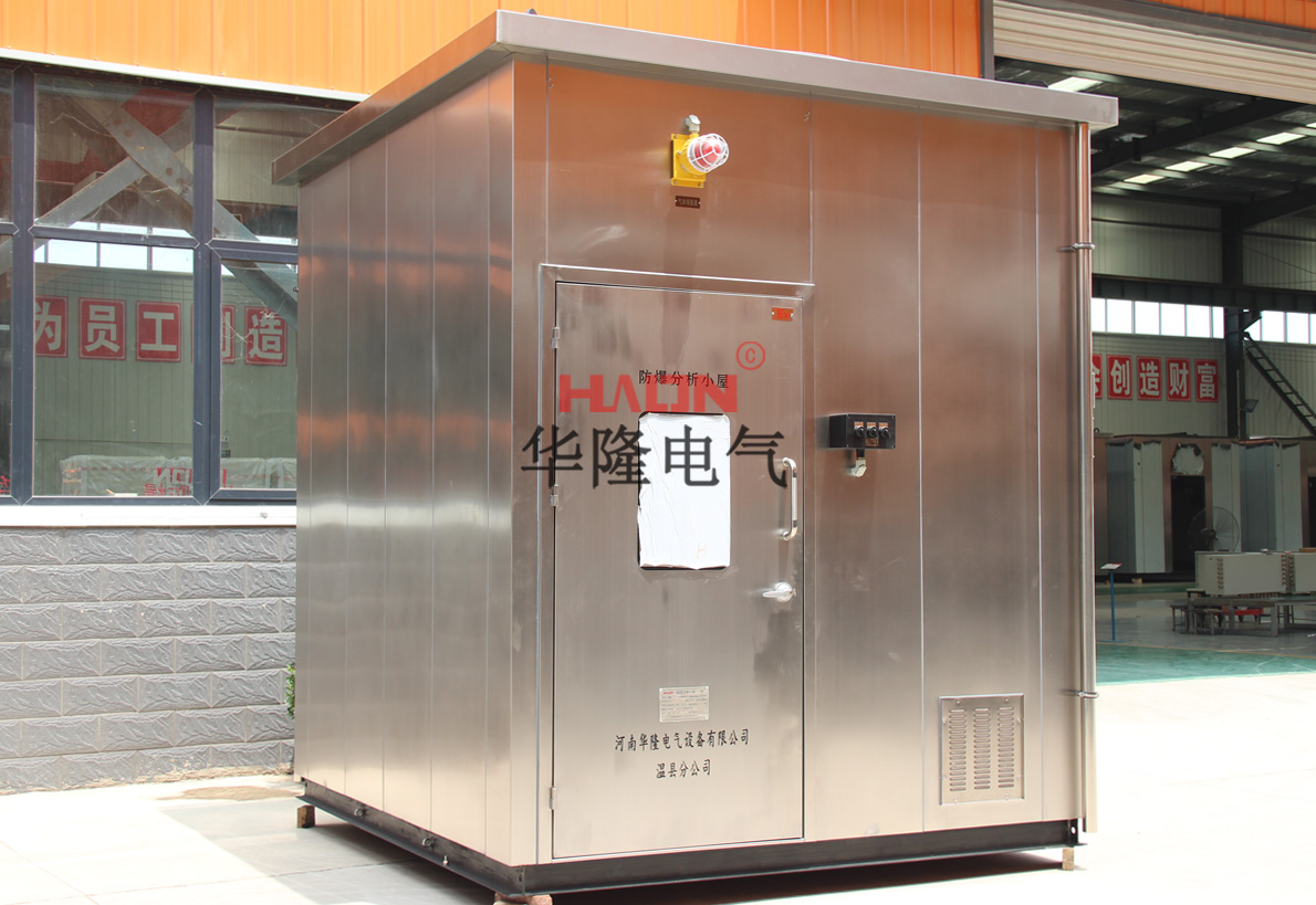 四川分析小屋