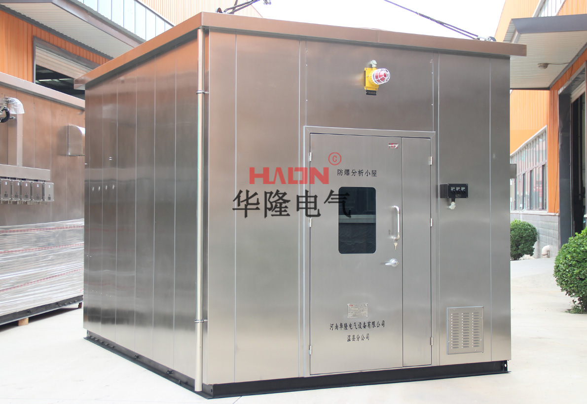 乙烯冷区分析小屋