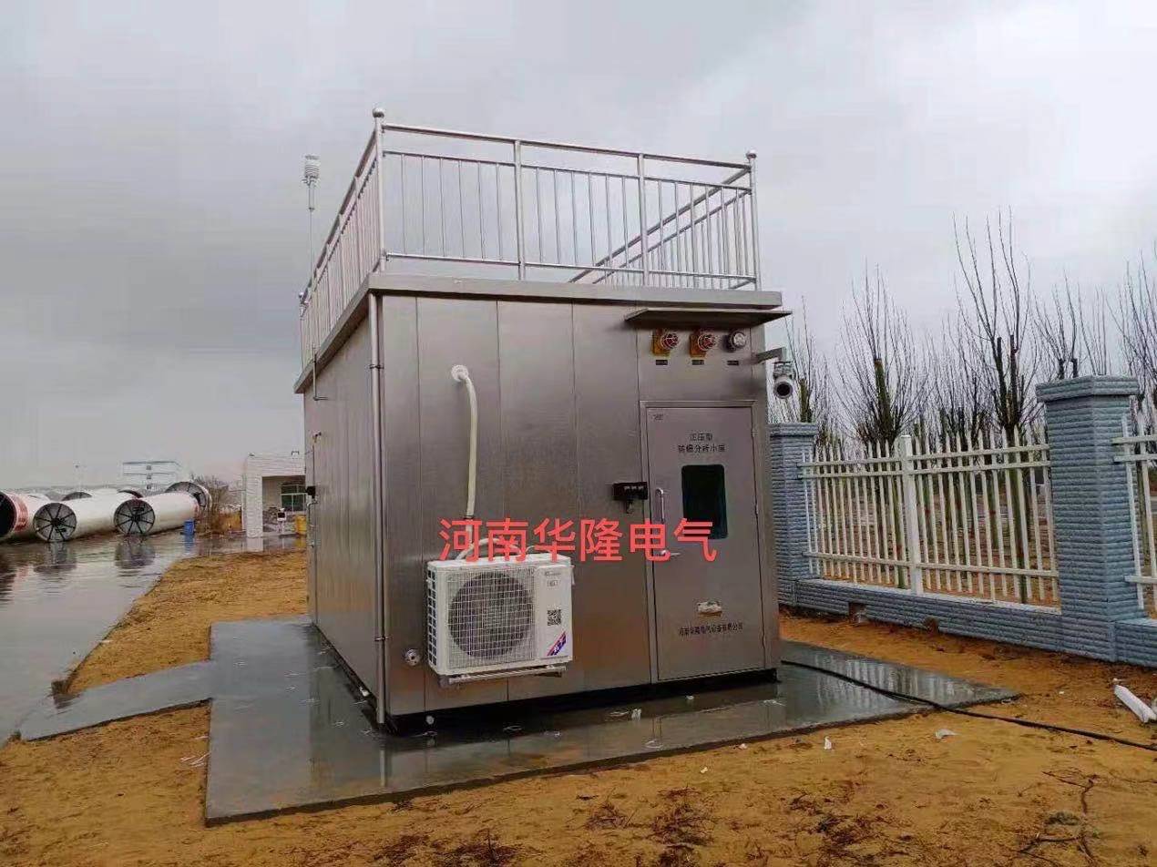 带护栏防爆分析小屋