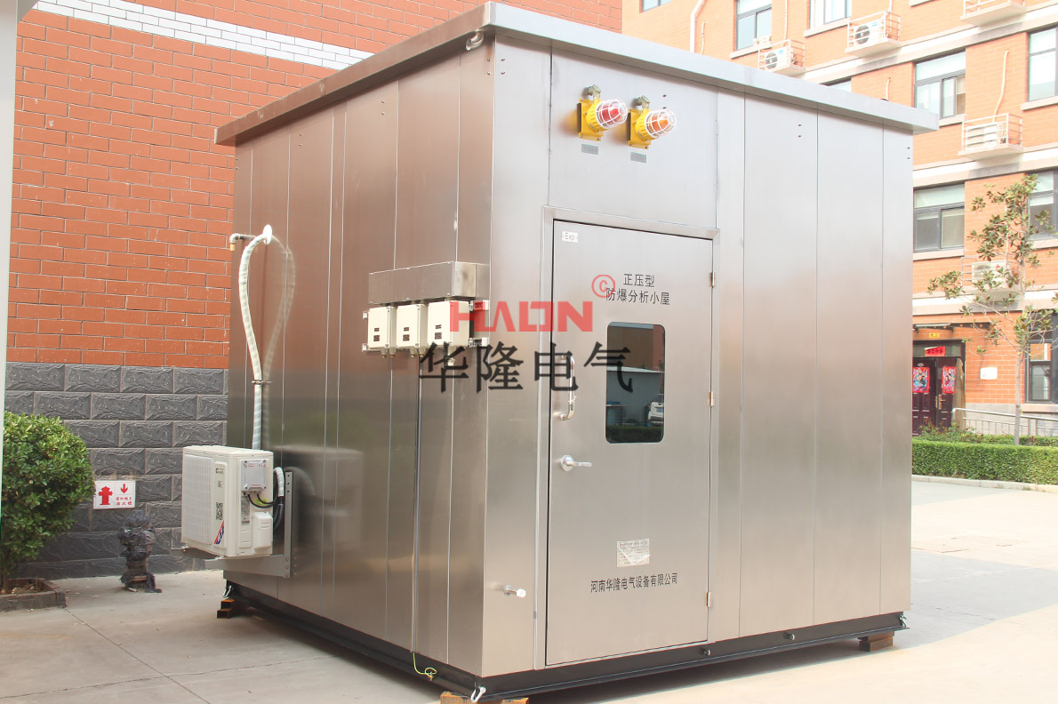 防爆分析小屋 防爆分析小屋
