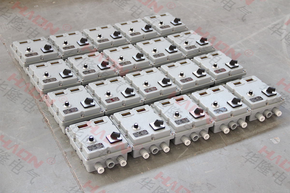 华隆电气防爆变频器控制箱厂家 华隆电气防爆变频器控制箱厂家